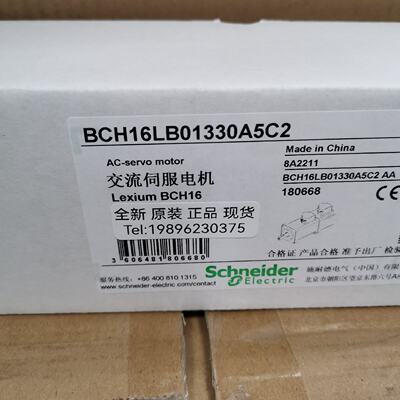 议价施耐德伺服马达电机BCH16HM15230F6C全新原装进口正品现货 质