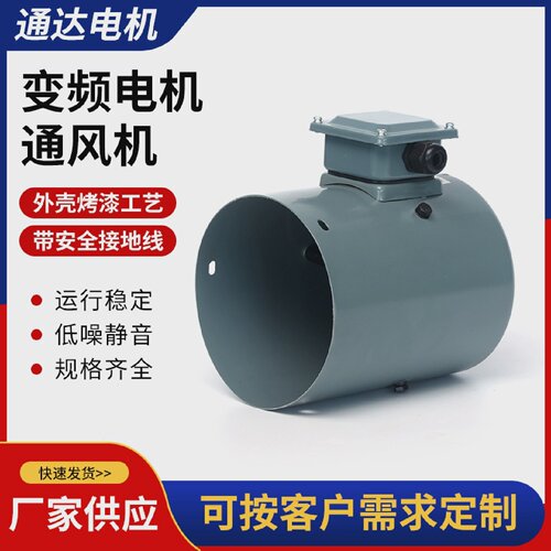 G系列风机G-112BG112CG112M变频电机散热风扇带编码器200FTD