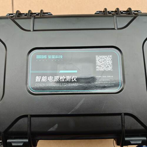 议价Baoxing Smart Battery Detector Dtady Br New  Unused Bren