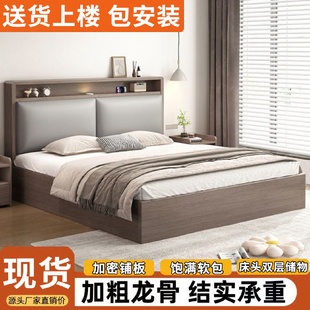 轻奢实木床双人1.8x2米主卧简约家用1.5米小户型出租房1.2m单人床