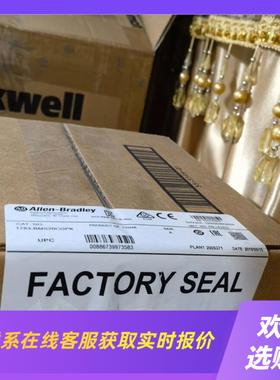 1783-BMS20CGP未拆装拍前询价下单