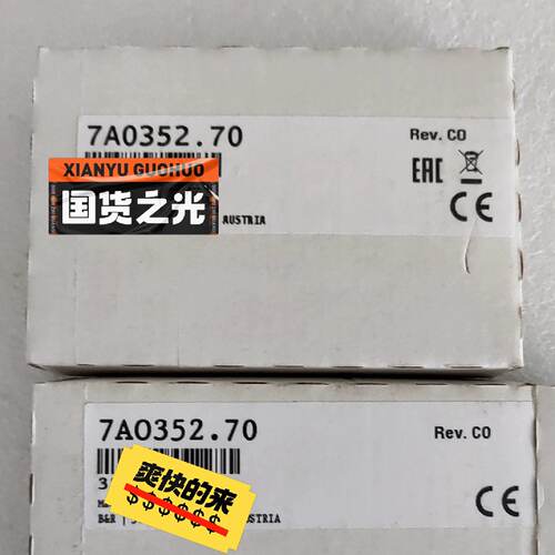 溢价-7AO352.70模块货真价实功能保证能要的来