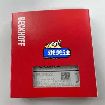 倍福EL2652全新原装现货，直接拍，下单顺丰秒发货--议价商品