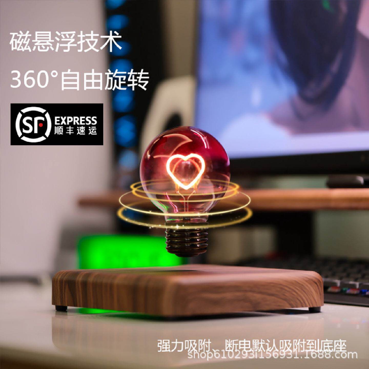磁悬浮爱心灯泡创意小夜灯办公室桌面摆件氛围灯生日礼物企业礼品