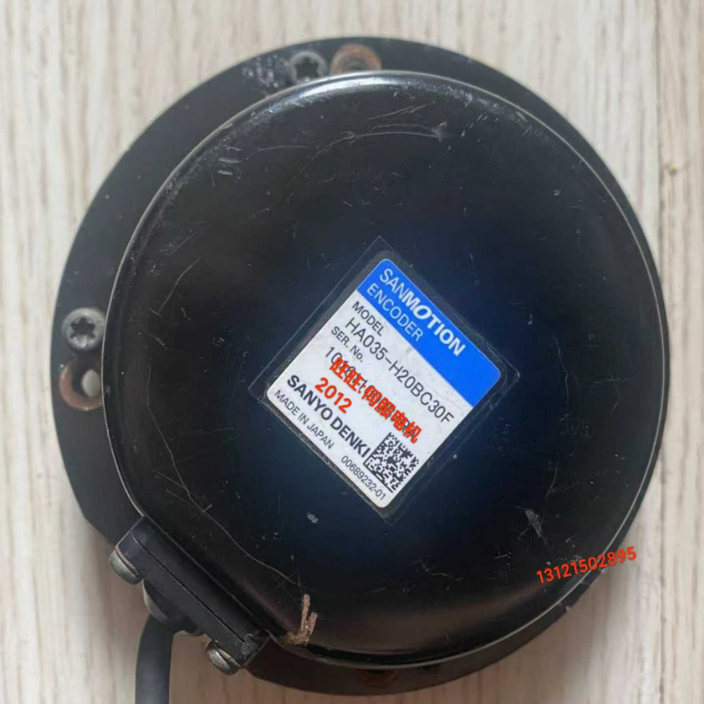 议价-HA035-H20BC30F，日本产山洋编码器，已测试，国内包邮