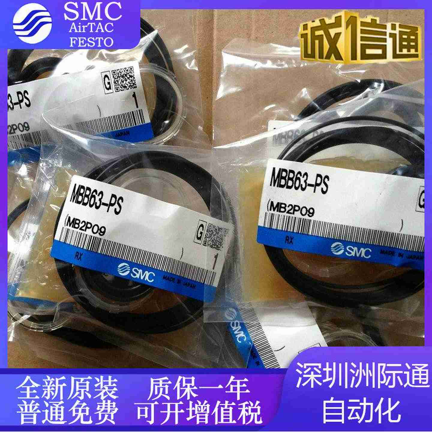 议价-SMC气缸修理包MBB维修包MDBB密封圈MB32/40/50/6X3/80/100