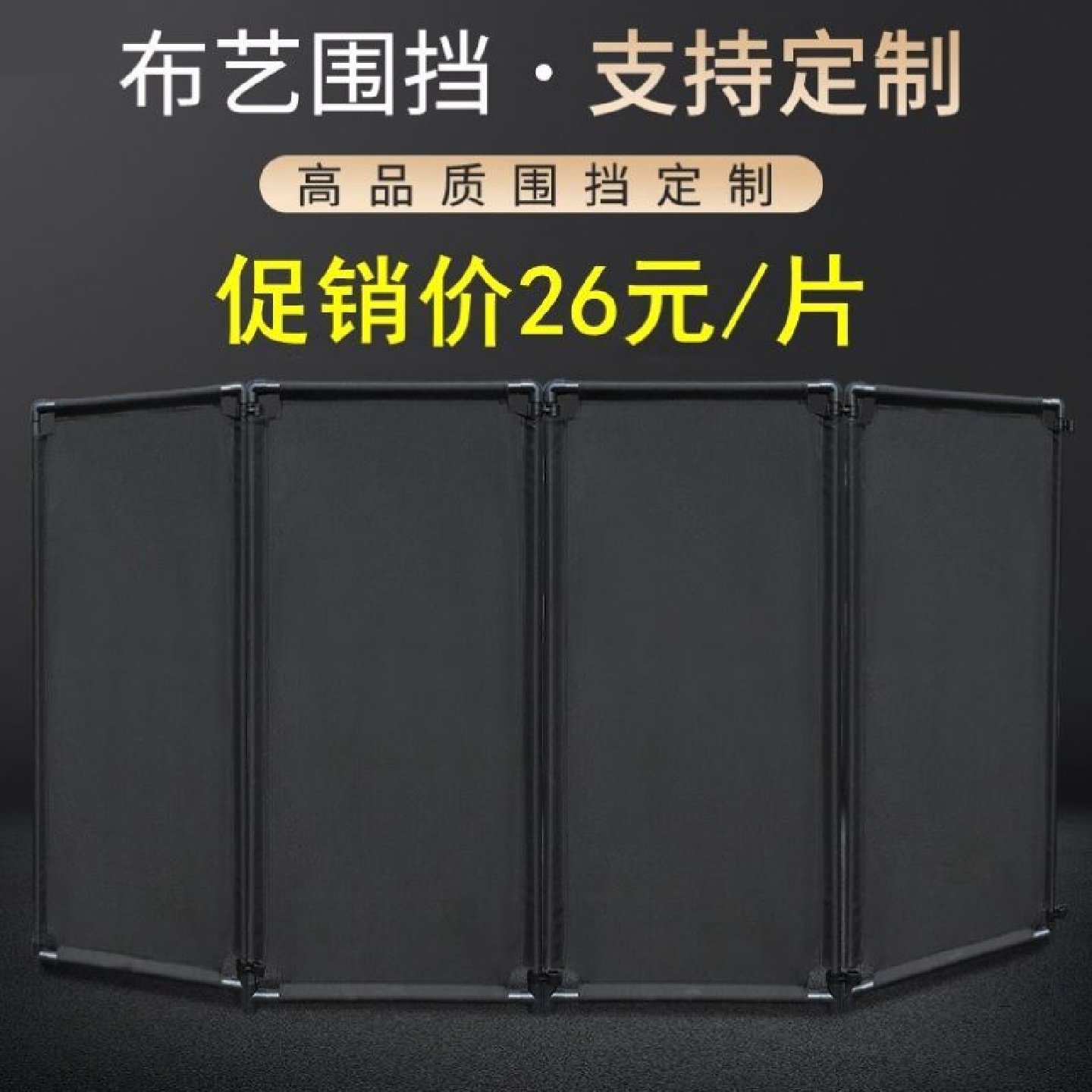 1.8米不锈钢布围挡道路施工舞台屏风伸缩围栏广告警示隔离护栏,五金/工具,护栏/隔离栏,淘宝优惠券,粉丝福利购,淘宝优惠卷