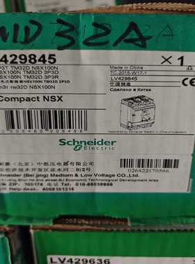 塑壳断路器NSX100N  TM32D  3P3D~询价