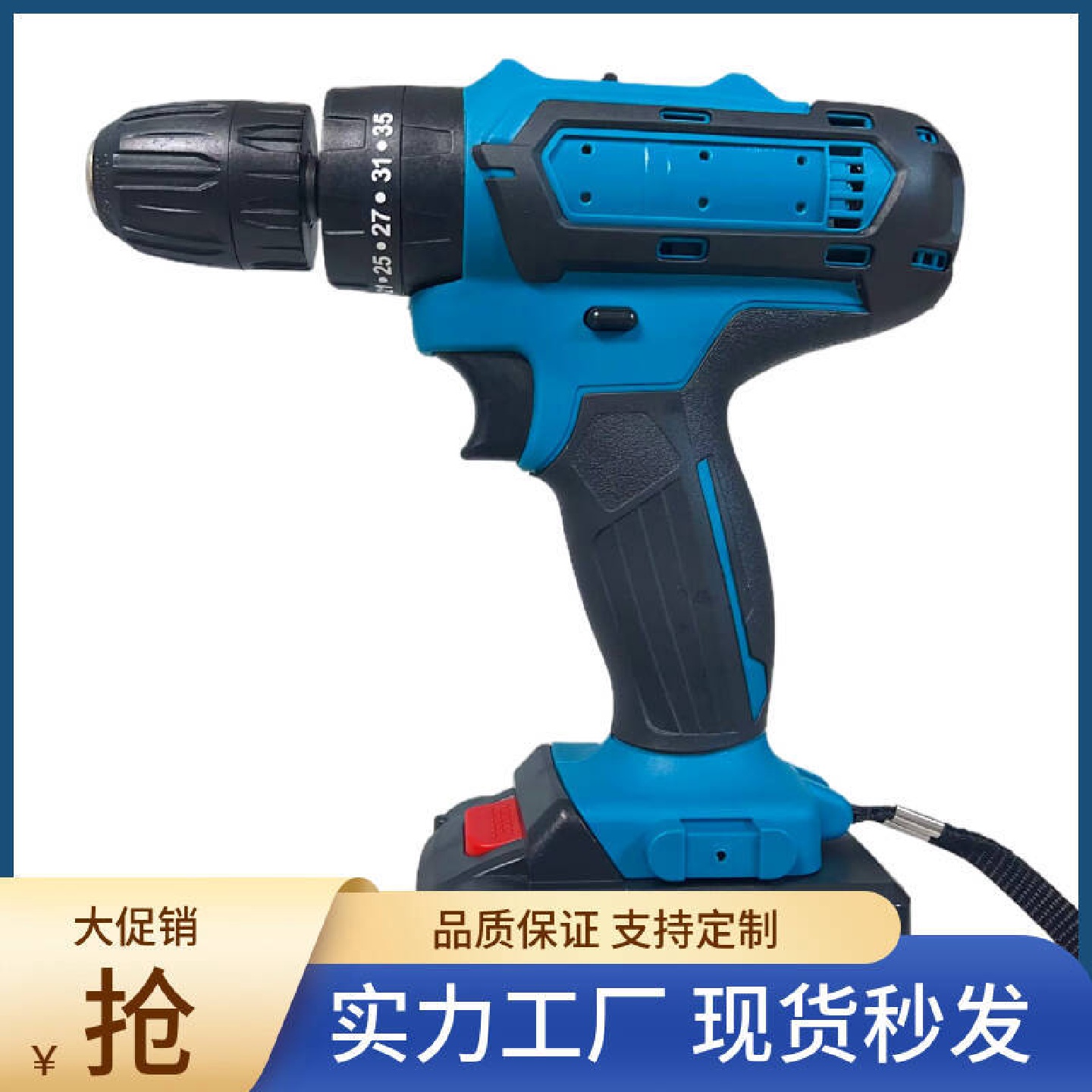 定制锂电多功能手电钻冲击电钻家用电动螺丝刀木工套装五金充电工