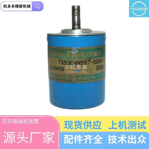 溢价-sumitomo住友SES计量编码器TS5304N557