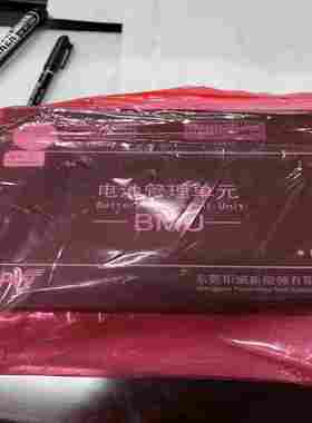 询价拍~东莞钜威采集模块PW2903，原包装