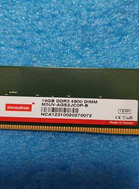 【议价】16GBDDR54800innodisk内存