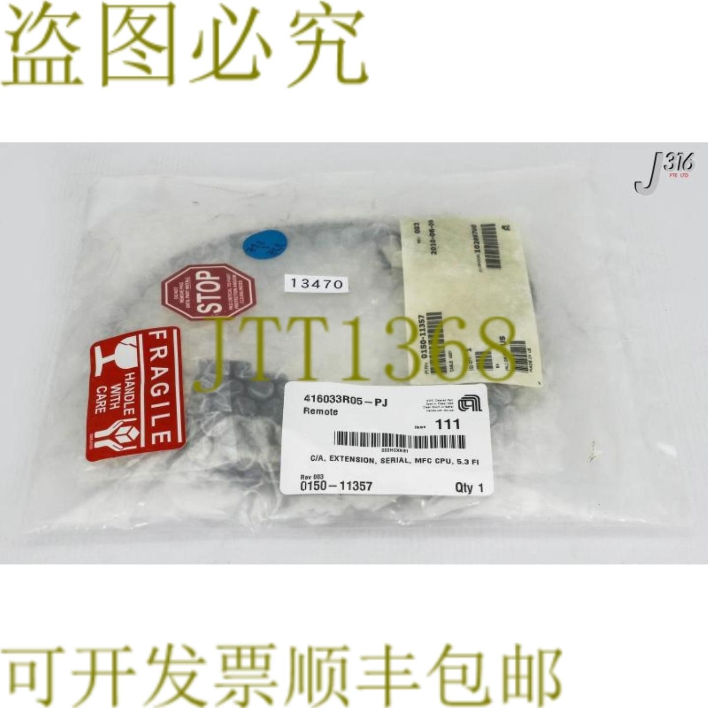 供应13470 应用材料 CA扩展系列MFC CPU53 FI0150-1135