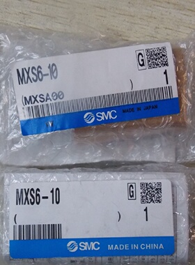 配件SMC气缸MXS610议价