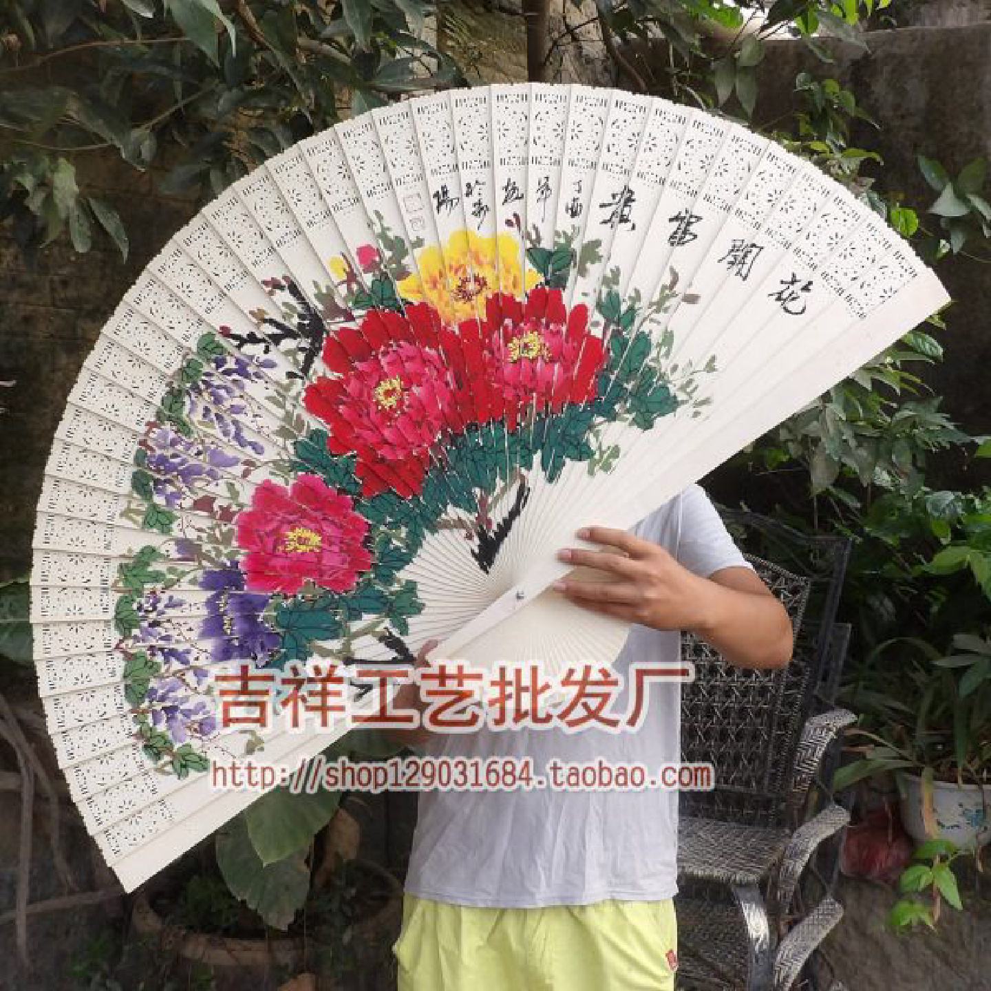 大挂扇高档大折扇工艺扇客厅卧室挂墙装饰扇中国风紫藤牡丹木扇子