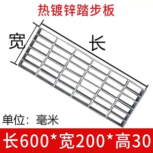 热镀锌钢格栅板网格板金属踏步板不锈钢下水道地沟盖板镀格板定制