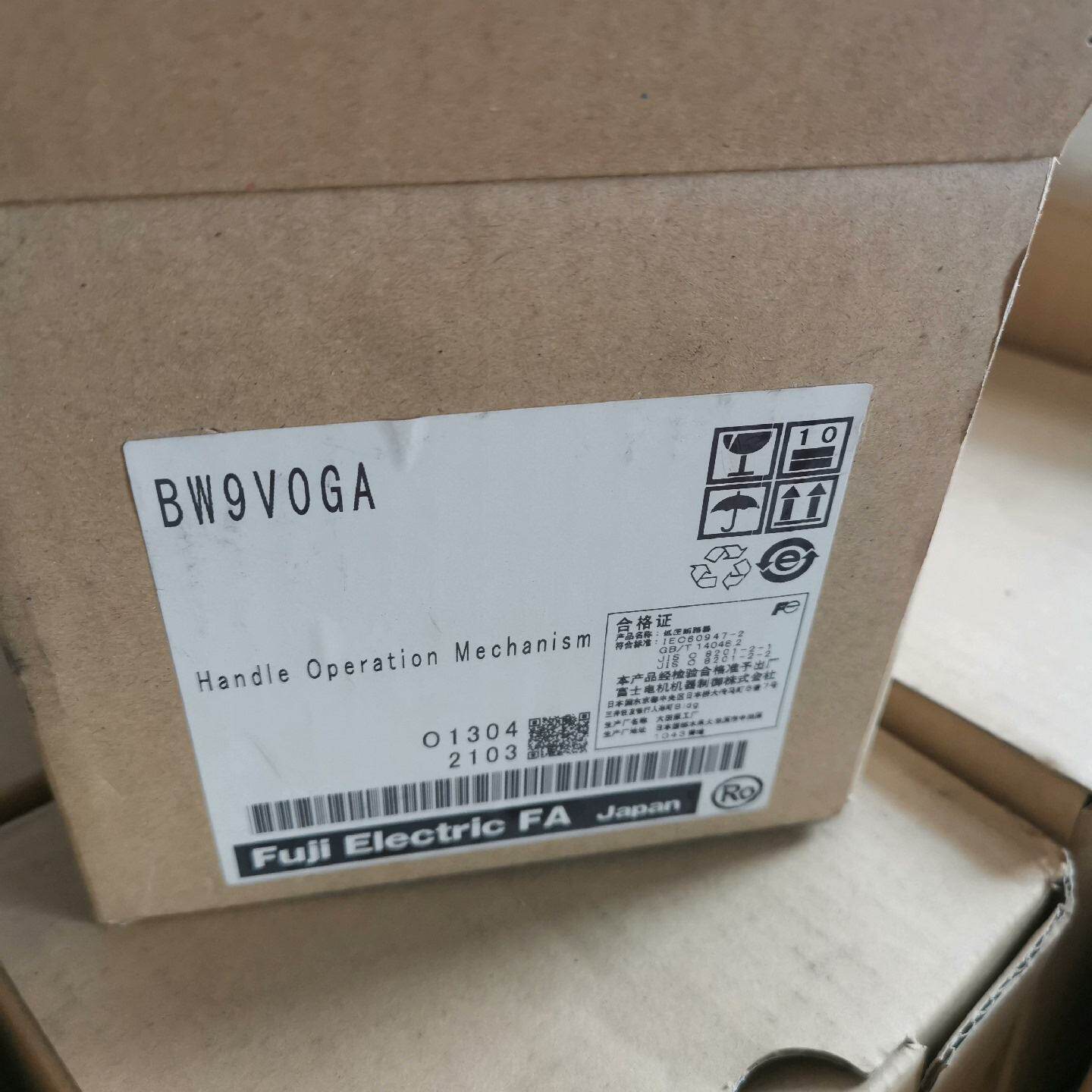 原装富士空开断路器手柄BW9V0GA不带加长杆塑壳断路器开--议价商