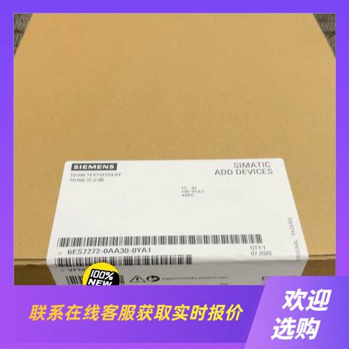6ES7272-0AA30-0YA10YA0SI拍前询价下单