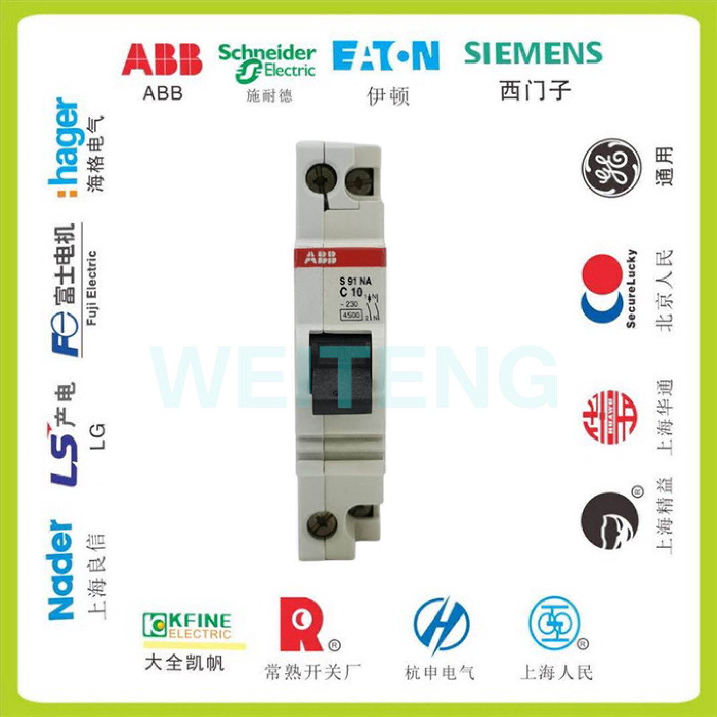 供应ABB S91NA-C10 空气开关家用单相1PN零线保护2