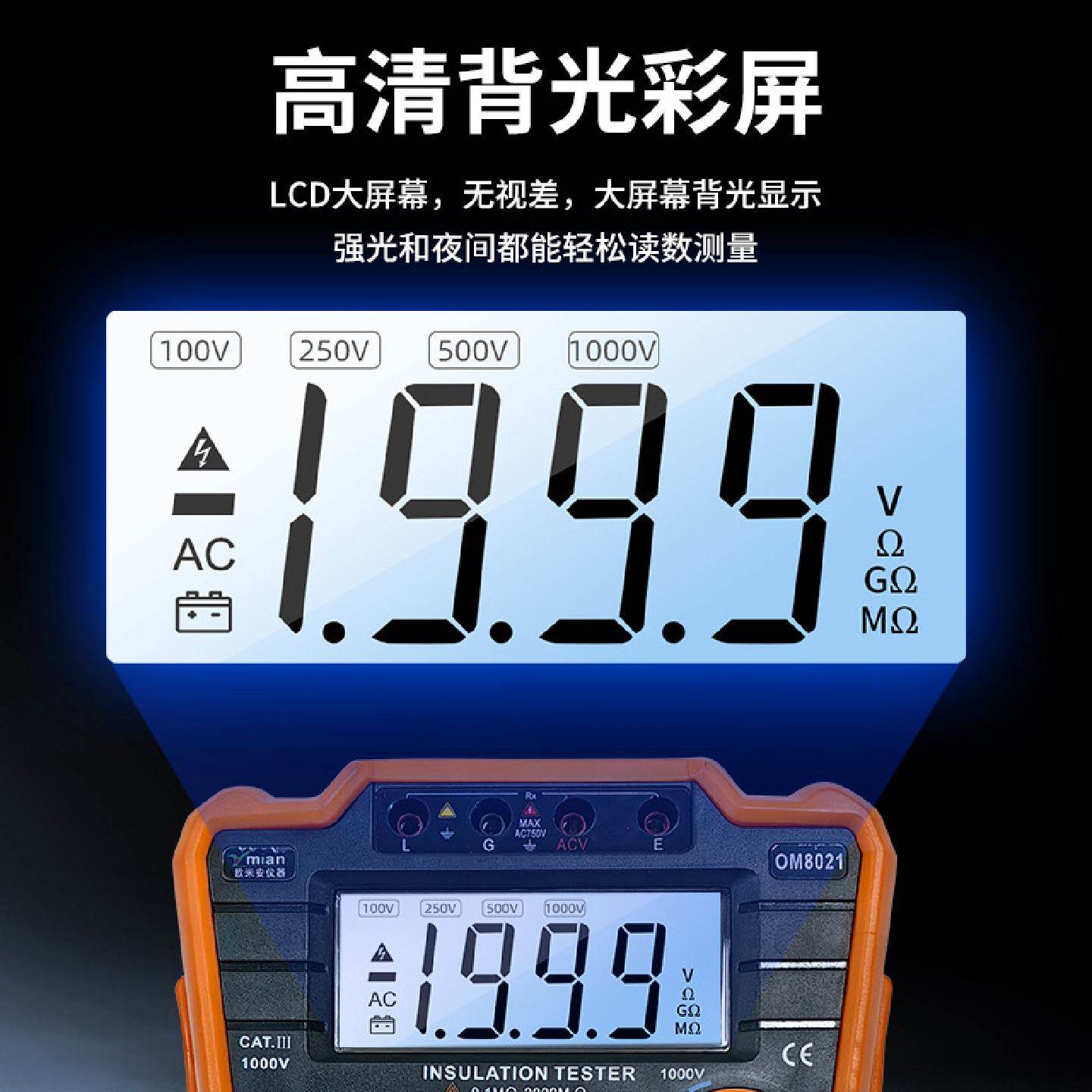 智能检测兆欧表数字数显绝缘电阻表专业电工数显5000V电阻测试仪