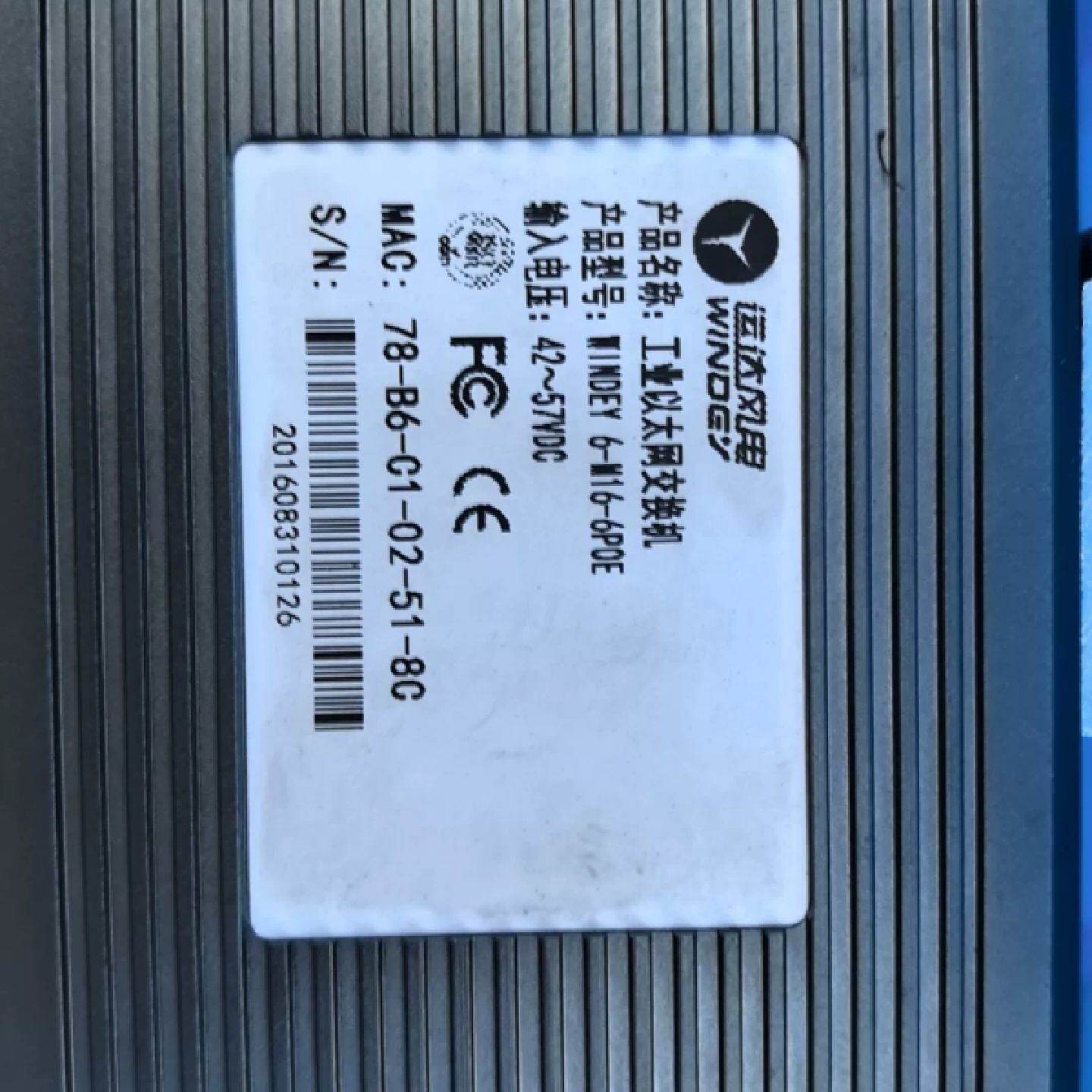 议价定制交换机 WINDEY 6–M16-6P0E