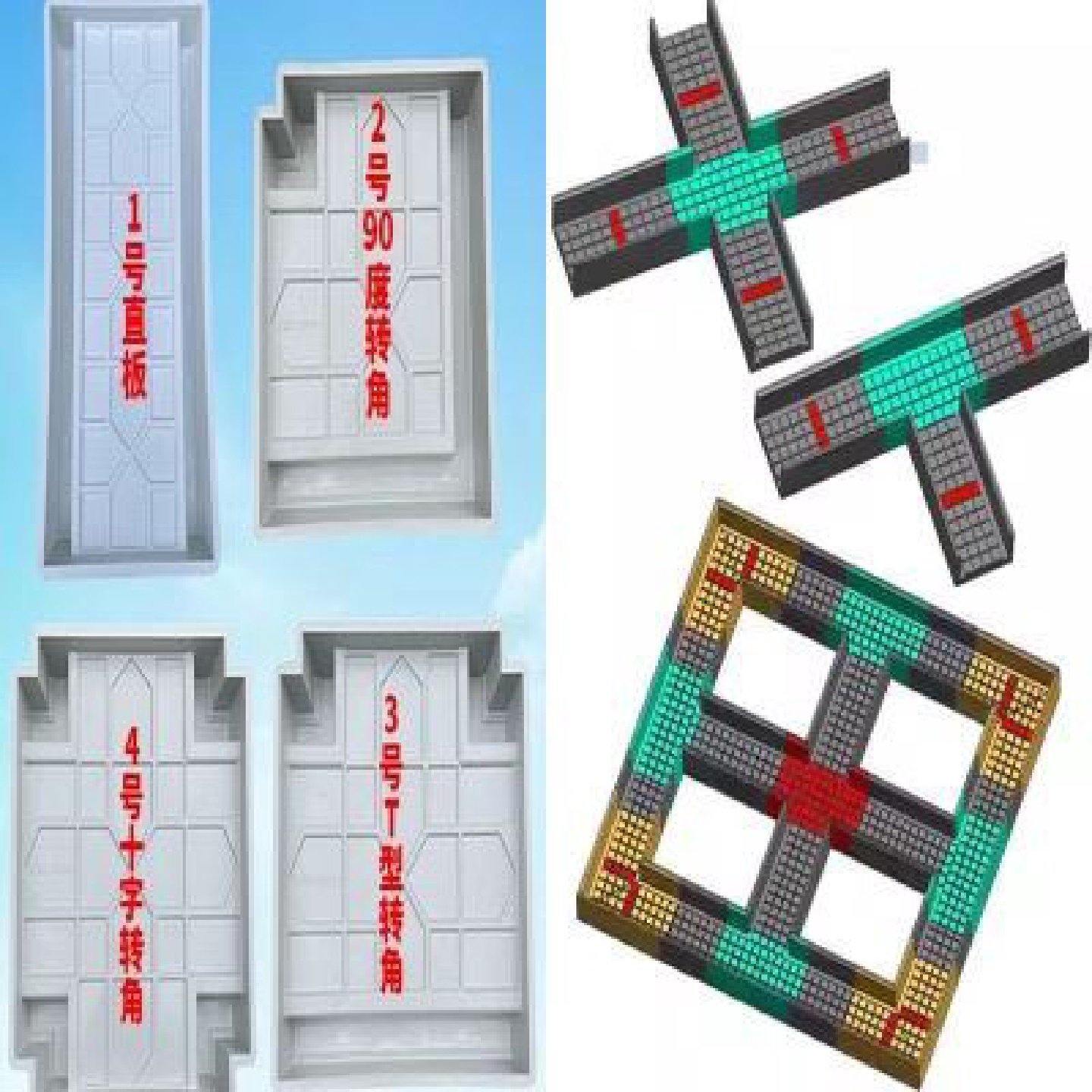 菜地菜沟板成品路沿石庭院菜园砖农村水板田园水泥板铺路土板模具,基础建材,基础材料,淘宝优惠券,粉丝福利购,淘宝优惠卷