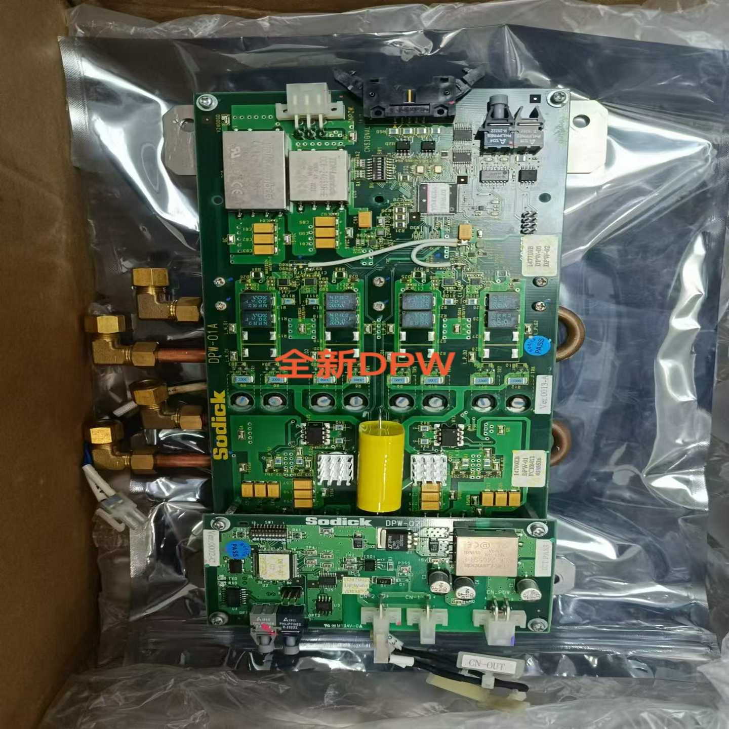 沙迪克DPW板询价