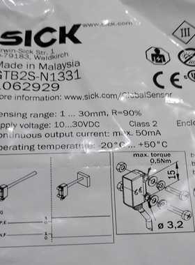 德国西克SICKGTB2S-N1331光电传感器实询价