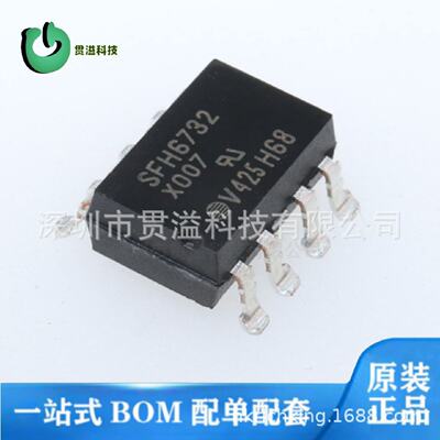 SFH6732全新原装贴片光耦SMD-8光电耦合器现货SFH6732-X007