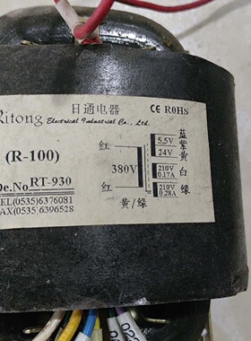 日通电器R型变压器R100变压器RT930380V议价