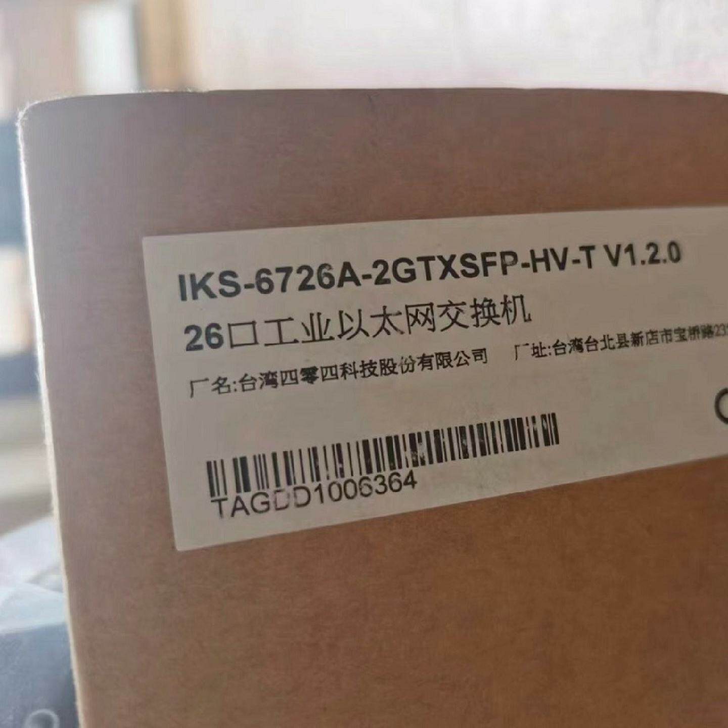 议价IKS-6726A-2GTXSFP-HV-T供应台湾交换机库存现货顺丰包邮谘询