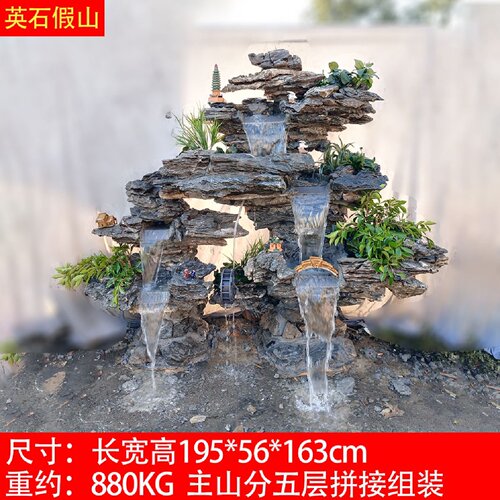 现代中式大型仿真假山竹子装饰落地熊猫景观植物绿植橱窗花艺造景