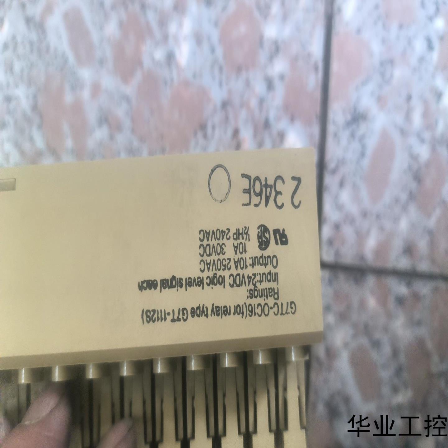 欧姆龙组合继电器G7TC-0C16 G7TC-OC16 OS议价商品