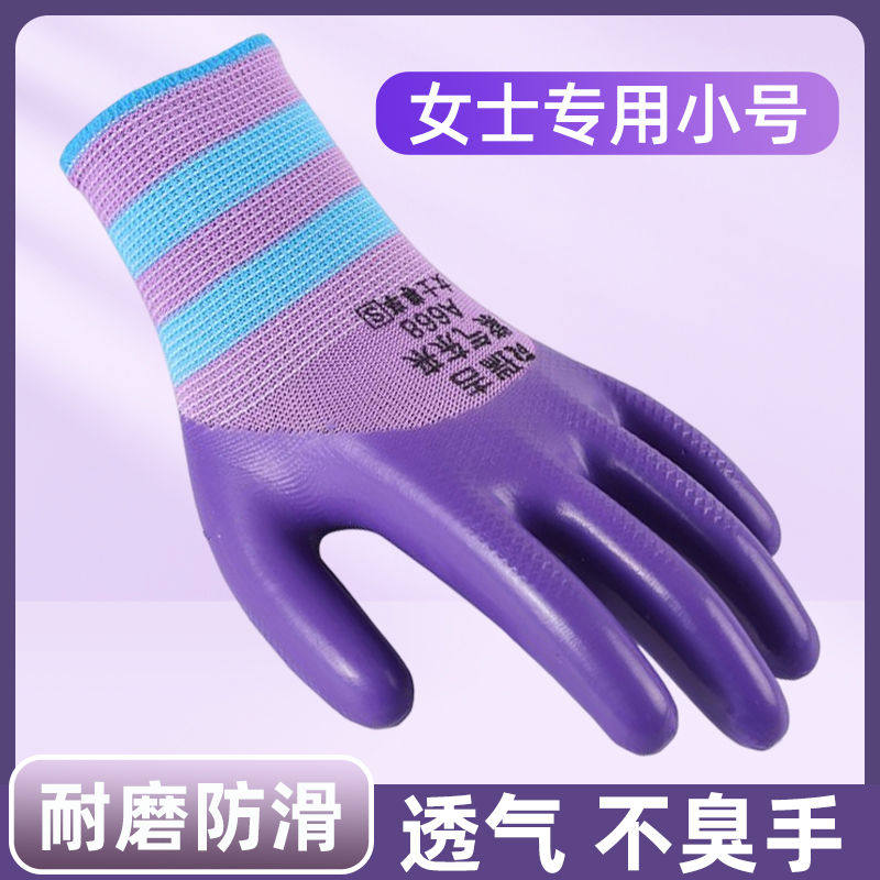 女士干活专用压纹手套劳保耐磨工作防水工地透气半胶胶皮加厚