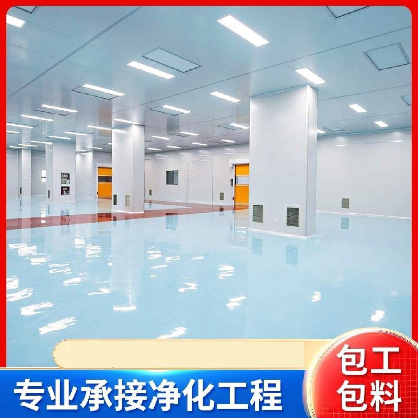 机制岩棉板彩钢板防火隔断夹心保温板玻镁净化板硫氧镁板硅岩板,基础建材,墙体外保温体系,淘宝优惠券,粉丝福利购,淘宝优惠卷