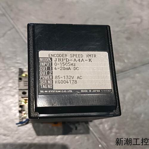 JRPD-A4A-K带底座日本爱模 M-SYSTEM拆机议价商品