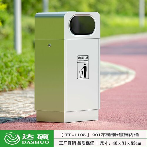 户外垃圾桶不锈钢高档小区环卫分类果皮箱室外街道公园景区垃圾箱