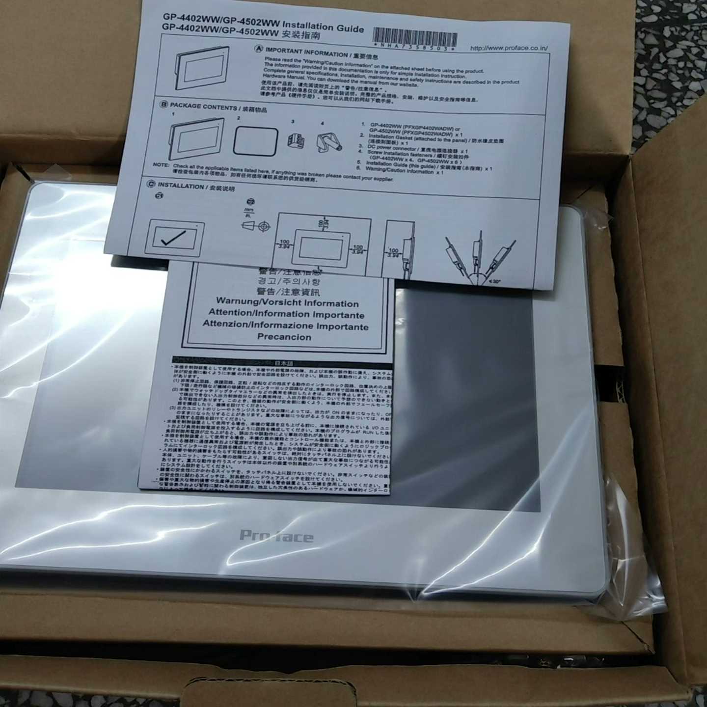 GP-4502WW（PFXGP4502WADW）普洛菲斯触摸询价