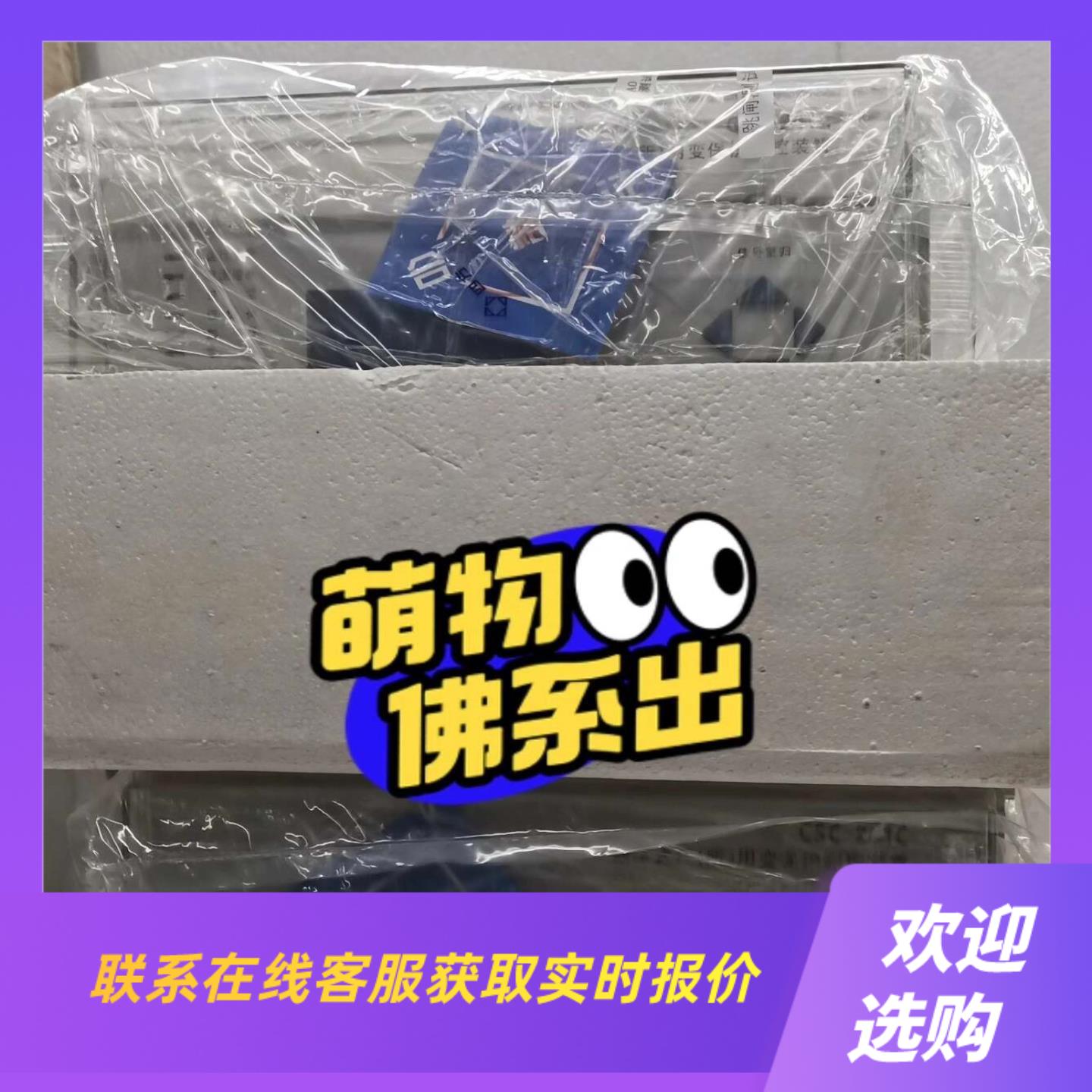 北京四方CSC-241C微机保护拍前询价下单