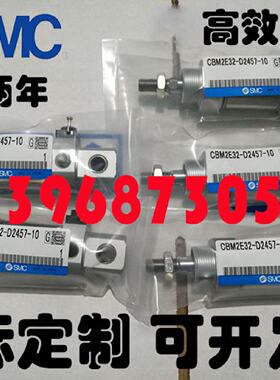 供应全新原装 / CDBM2E32-50-DCL4298L 不锈钢圆形带端锁非标气缸