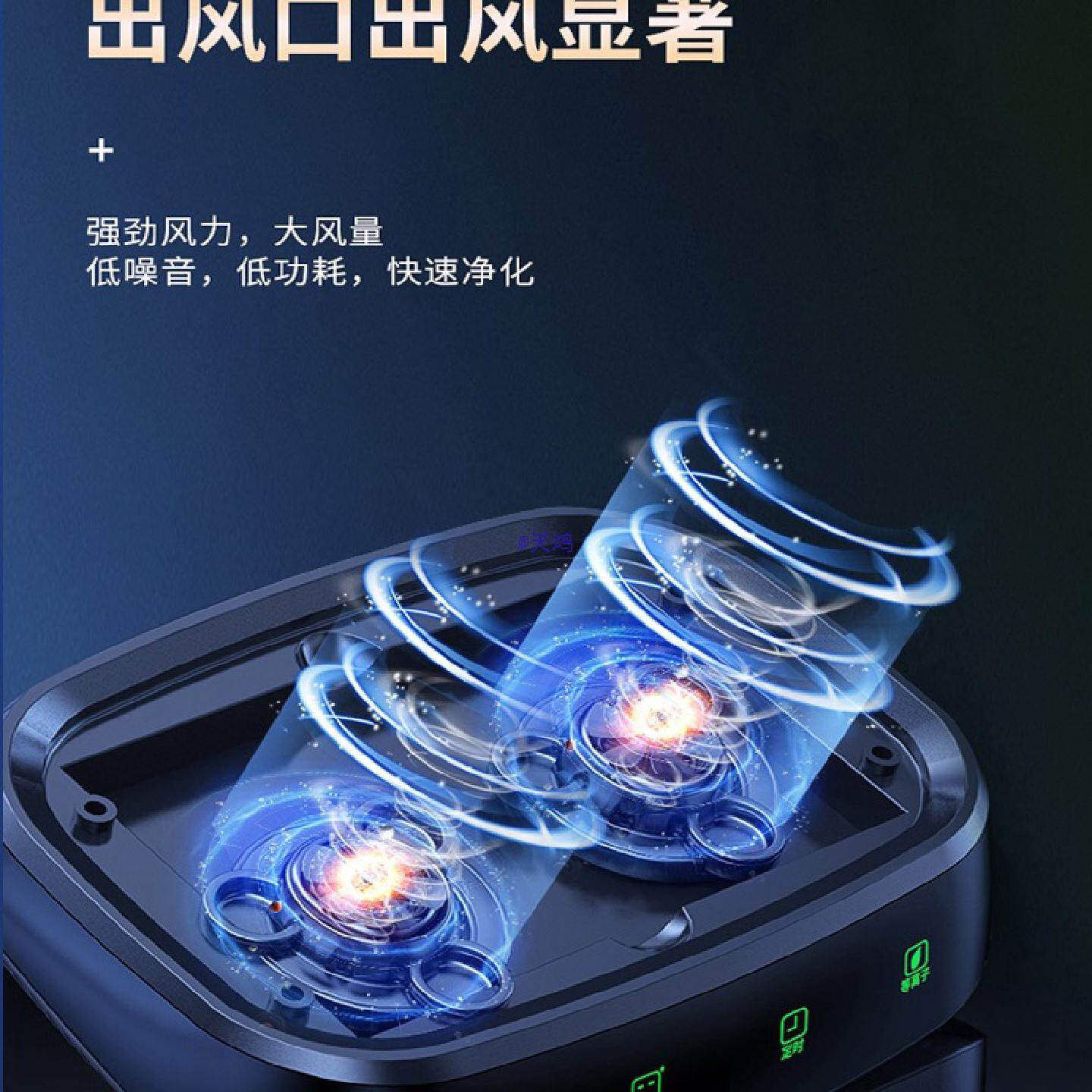 太阳能车载空气净化器除甲醛汽车无线车内除异味负离子新车用香薰