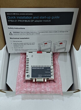 议价ABB  FPBA-01  模块  变频器通讯模块 DP模块  全新原装正品