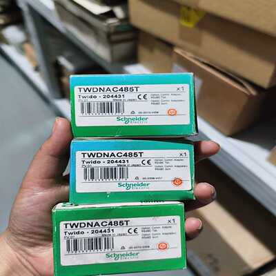施耐德TWDNAC485T通讯适配器，日本原装，全新未拆封。--议价商品