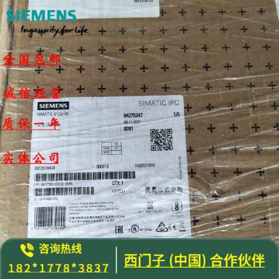 议价6AG4010-5BA03-0XX5 西门子IPC3000 工控机6AG4010-5BAO3-OXX