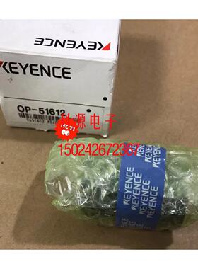 议价基恩士CV-X300F OP-51612 CA-035M CH3 DC40E DRW8M LH25全新