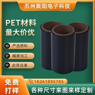 现货X30黑色PET高遮光聚酯薄膜遮蔽胶带耐高温耐氧化电子绝缘垫片