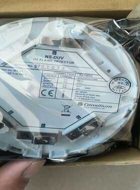 康士廉ConsiliumNS-DUV感烟感温探测器探头N1--议价商品