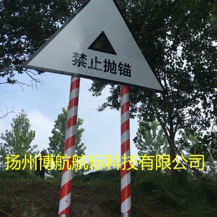 标志标牌管线标禁止闸标警告牌禁止会船标鸣笛标指路牌