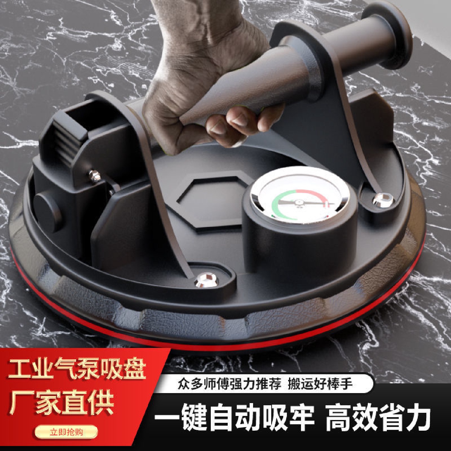 真空贴瓷砖吸盘神器电动强力重型气泵固定器玻璃大理石大板吸提器