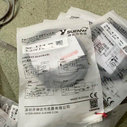(议)神武SE174光电传感器NPN型524VDC工作电